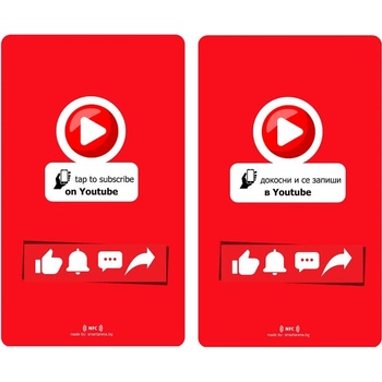 Youtube NFC Карта за Абониране към Youtube Канал - Двуезична с Двустранен Печат - 95709