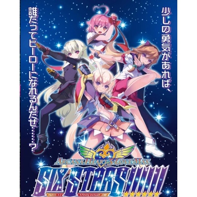 Arcana Heart 3: Love Max SIXSTARS