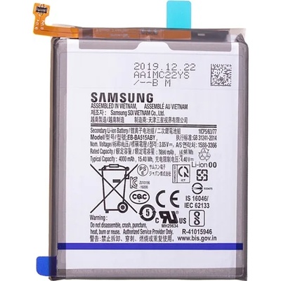 Samsung A51 5G / Galaxy A51 Батерия SAMSUNG 4000mAh LI-ION EB-BA515ABY / GH82-21668A (EB-BA515ABY / GH82-21668A)
