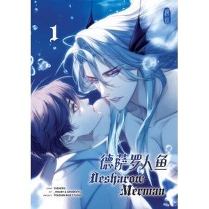 Desharow Merman 1 | Ltd. Youdian Bige Studio Beijing Kuaikan World Information Technology Co. , _Houby, Sanwenyu, Tina Bischof (ISBN: 9783910748118)