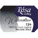 Rosa 343724 Акварелна боя 724 Neutral Black 2, 5 ml 1 бр (343724)