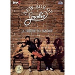 Česká muzika Smokie: A Tribute To Smokie - CD+DVD (004333)