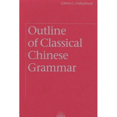 Outline of Classical Chinese Grammar Pulleyblank Edwin G.Paperback