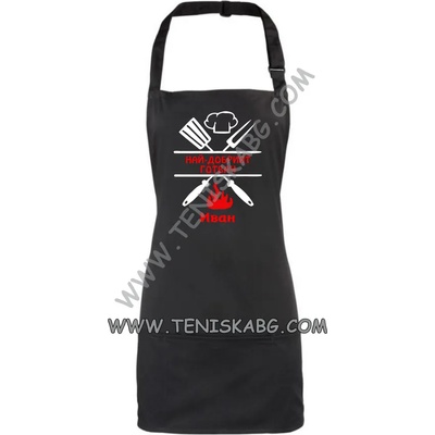 FAGEO-Europe Престилка - Най- добрият готвач