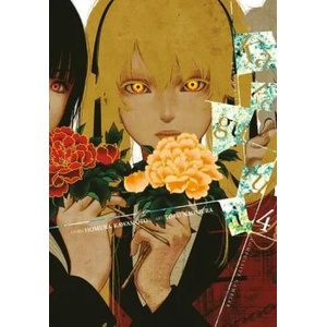 Kakegurui: Compulsive Gambler Vol. 4 (ISBN: 9780316480031)