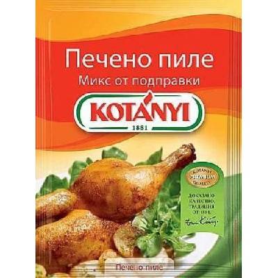 Микс за печено пиле 30гр. kotanyi
