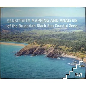 Sensitivity Mapping and Analysis of the Bulgarian Black Sea Coastal Zone (ISBN: 9789549490503)