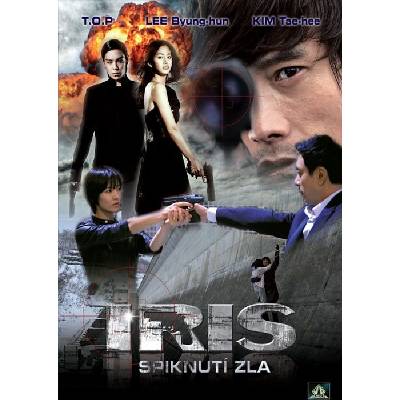 DM discont Iris: The Movie - DVD (047450)