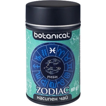 Image 1 of Botanical Чай Серия Зодиак - Риби | Botanical, 80 гр (BRIBI001)