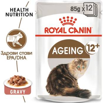 Image 1 of Royal Canin Ageing +12 пауч за котки над 12 години 85gr
