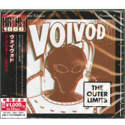 VOIVOD - OUTER LIMITS LTD CD