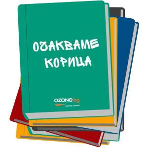 Международно биенале на стъклото 2019 / International Biennale of Glass 2019 (ISBN: 9786192330866)