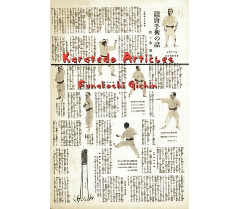 Karatedo Articles
