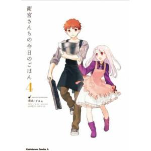 Today's Menu for the Emiya Family, Volume 4 | TYPE-MOON, TAa (ISBN: 9781634429542)