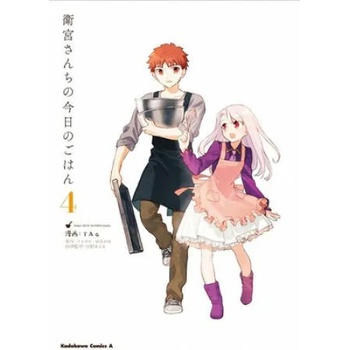 Image 1 of Today's Menu for the Emiya Family, Volume 4 | TYPE-MOON, TAa