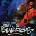 COLE NAT KING: RE:GENERATIONS CD