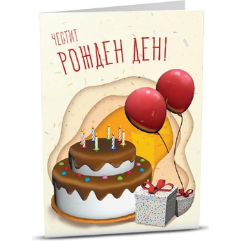 Image 1 of iGreet Поздравителна картичка iGreet - 3D торта (3D 02)