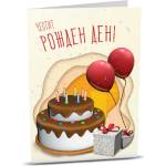 iGreet Поздравителна картичка iGreet - 3D торта (3D 02)