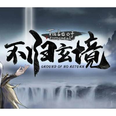 Tale of Immortal: Ground of No Return