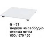 Bogdan Furniture I Подиум за свободно стояща печка Б-433