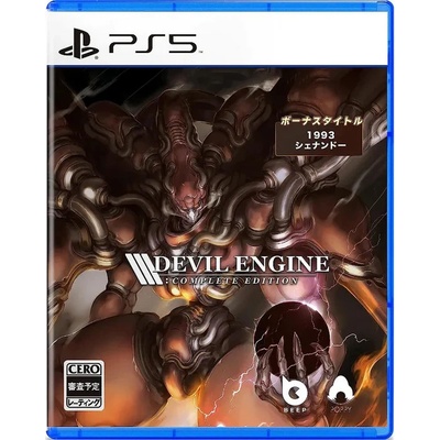 Devil Engine Complete