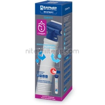 BARRIER Филтрираща система EXPERT Single - код В42