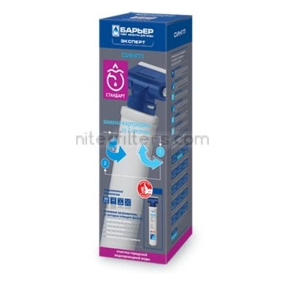 BARRIER Филтрираща система EXPERT Single - код В42