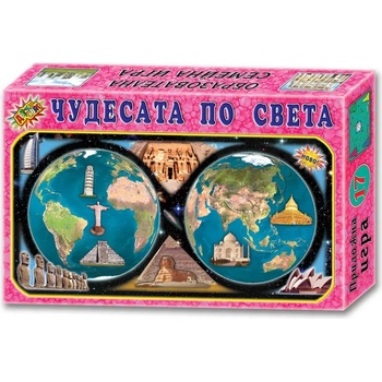 Детска настолна игра "Чудесата по света
