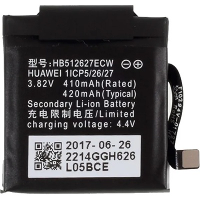 Huawei HB512627ECW Батерия 410mAh за Huawei Watch 2
