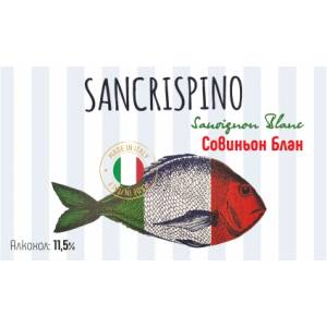 San Crispino (Италия) San Crispino (Сан Криспино) Совиньон Блан 3л