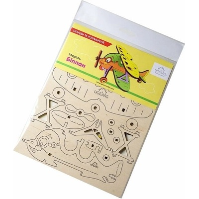 Ugears 3D puzzle Dvouplošník 23 ks