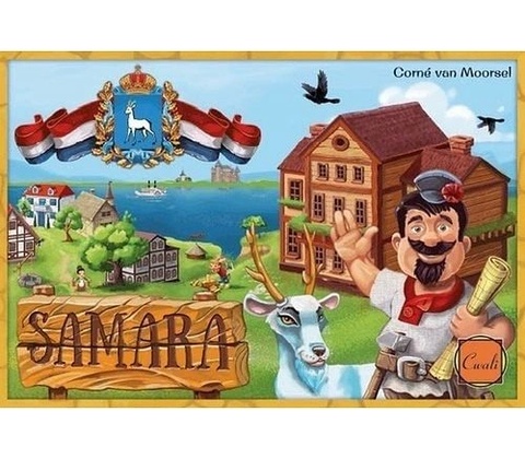 Cwali Samara