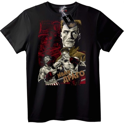 Тениска Ivan Drago от Rocky - M, Black
