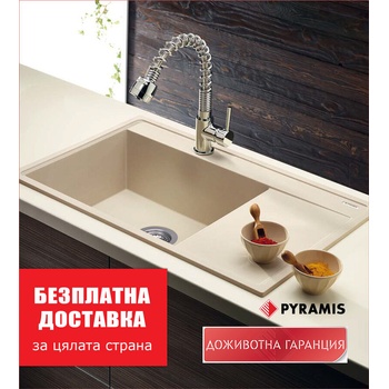 Image 1 of Pyramis Пирогранитна мивка camea (79x50) 1b 1d