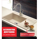 Pyramis Пирогранитна мивка camea (79x50) 1b 1d Мивка за вграждане