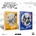 Younite: Bit Part.2: CD