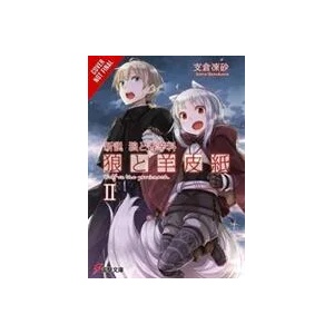 Wolf & Parchment: New Theory Spice & Wolf, Vol. 2 (light novel) | Isuna Hasekura (ISBN: 9781975326203)
