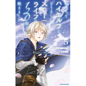 High Elf with a Long Life Vol. 1 (ISBN: 9781787749085)