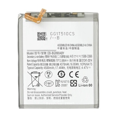MPS Батерия за Samsung Galaxy S21 FE 5G / SM-G990, 4500 mAh (18598)