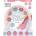 Invisibobble Hairhalo Retro Dreamin‘ Eat, Pink, and be Merry
