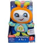 Mattel Fisher-price Educational Fotinoulis Dj (hrc42)