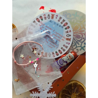 Kathryn' s bracelets Коледен Подарък за Дете Сет Персонализирани Бижута за Момиче (ДКК1)