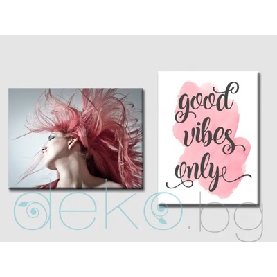 Комплект пана Good Vibes Only 2 бр (100009)