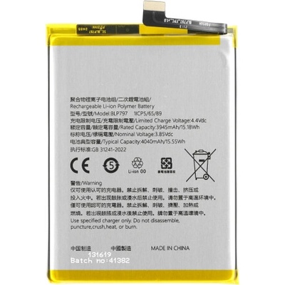 MPS Батерия за Oppo A72 5G / A73 5G, BLP797, 4040 mAh (22747)