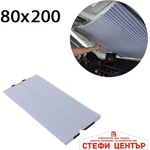 Paolo Слънцезащитна щора с вакуум 80см 2465 (66013) - steficenter