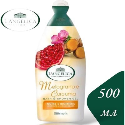 L'Angelica L'Angelica Душ гел 500мл - Нар и куркума (922)
