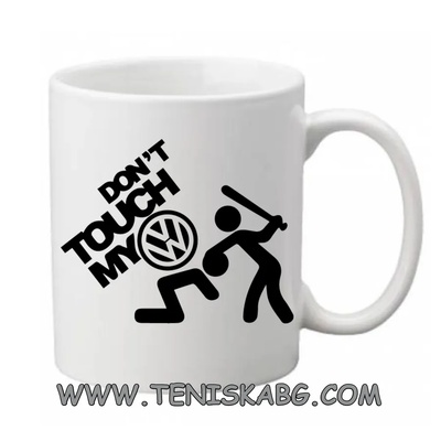 PRC-SUB Don`t touch my VW- чаша