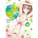 Seven Seas Saki the Succubus Hungers Tonight Vol. 4 | Studiohip-Cats