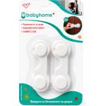 Babyhome Предпазител за шкаф 2 бр