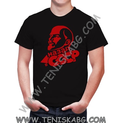 Fruit of the Loom Тениска - СССР Ленин